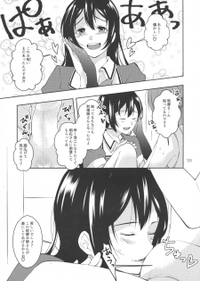 (Houraigekisen! Yo-i! 50Senme&Gunreibu Shuho) [Yakisoba Rengou (Various)] Aratame no Anoko ni Haemashite... (Kantai Collection -KanColle-) - page 39
