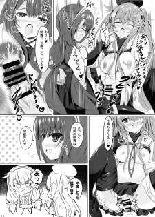(Houraigekisen! Yo-i! 50Senme&Gunreibu Shuho) [Yakisoba Rengou (Various)] Aratame no Anoko ni Haemashite... (Kantai Collection -KanColle-) - page 16