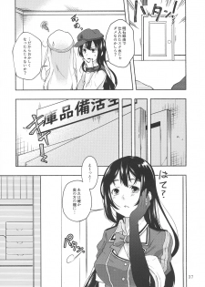 (Houraigekisen! Yo-i! 50Senme&Gunreibu Shuho) [Yakisoba Rengou (Various)] Aratame no Anoko ni Haemashite... (Kantai Collection -KanColle-) - page 37