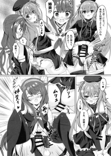 (Houraigekisen! Yo-i! 50Senme&Gunreibu Shuho) [Yakisoba Rengou (Various)] Aratame no Anoko ni Haemashite... (Kantai Collection -KanColle-) - page 12