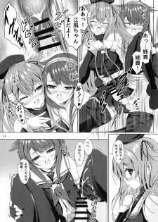(Houraigekisen! Yo-i! 50Senme&Gunreibu Shuho) [Yakisoba Rengou (Various)] Aratame no Anoko ni Haemashite... (Kantai Collection -KanColle-) - page 14