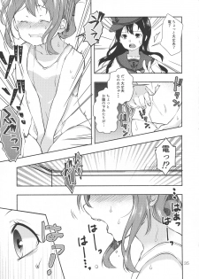 (Houraigekisen! Yo-i! 50Senme&Gunreibu Shuho) [Yakisoba Rengou (Various)] Aratame no Anoko ni Haemashite... (Kantai Collection -KanColle-) - page 35