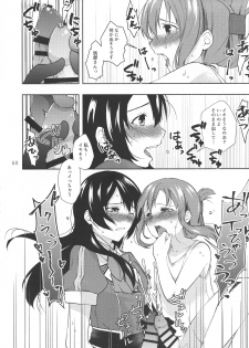 (Houraigekisen! Yo-i! 50Senme&Gunreibu Shuho) [Yakisoba Rengou (Various)] Aratame no Anoko ni Haemashite... (Kantai Collection -KanColle-) - page 50