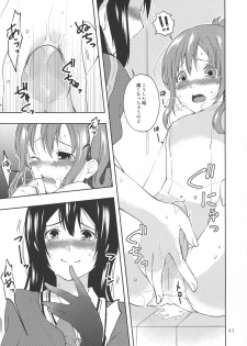 (Houraigekisen! Yo-i! 50Senme&Gunreibu Shuho) [Yakisoba Rengou (Various)] Aratame no Anoko ni Haemashite... (Kantai Collection -KanColle-) - page 41