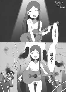 (C96) [Gomaneko Brief (Various)] Pri-chan Mama-san Dosukebe Goudou (Kiratto Pri Chan) - page 38