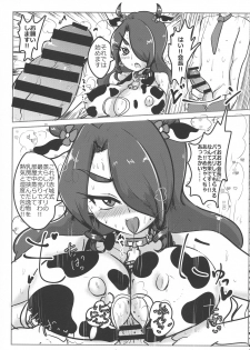 (C96) [Gomaneko Brief (Various)] Pri-chan Mama-san Dosukebe Goudou (Kiratto Pri Chan) - page 30