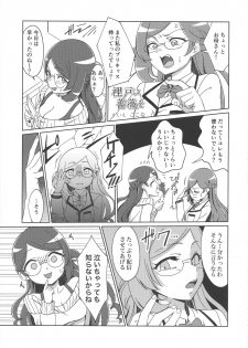 (C96) [Gomaneko Brief (Various)] Pri-chan Mama-san Dosukebe Goudou (Kiratto Pri Chan) - page 44