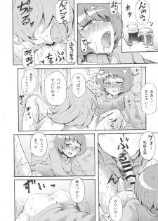 (C96) [Gomaneko Brief (Various)] Pri-chan Mama-san Dosukebe Goudou (Kiratto Pri Chan) - page 33