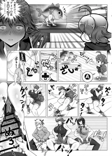 (Futaket 15.5) [Sakomicho (qzna)] Sayonara Kawasei no Fresh! Nikubou Chirari - page 4