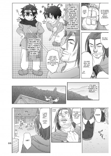 [Mandrill (Arimura Ario)] Datte Otoko wa Kedamono da mono Dai 1-wa Otou-san wa Ookami-san? [English] [CrowKarasu] - page 6