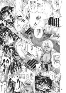 (C96) [METAL (Yanagawa Rio)] Futanari Danchi Majo Tsuma Yagairode Madou Choukyou Ichi - page 11