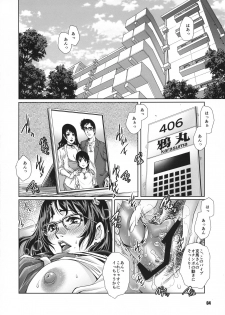 (C96) [METAL (Yanagawa Rio)] Futanari Danchi Majo Tsuma Yagairode Madou Choukyou Ichi - page 4