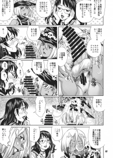 (C96) [METAL (Yanagawa Rio)] Futanari Danchi Majo Tsuma Yagairode Madou Choukyou Ichi - page 7