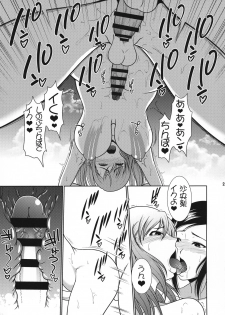 (Futaket 15.5) [Andorogynous (Kiyose Kaoru)] Nurunuru Esthe o Sarete Kando ga Agatte Zecchou Kimakutte Shimau Futanari Musume - page 23
