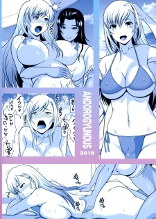 (Futaket 15.5) [Andorogynous (Kiyose Kaoru)] Nurunuru Esthe o Sarete Kando ga Agatte Zecchou Kimakutte Shimau Futanari Musume - page 2