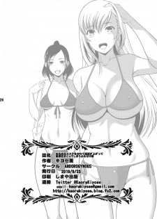 (Futaket 15.5) [Andorogynous (Kiyose Kaoru)] Nurunuru Esthe o Sarete Kando ga Agatte Zecchou Kimakutte Shimau Futanari Musume - page 26