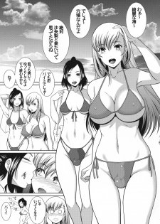 (Futaket 15.5) [Andorogynous (Kiyose Kaoru)] Nurunuru Esthe o Sarete Kando ga Agatte Zecchou Kimakutte Shimau Futanari Musume - page 5