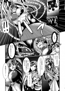 (C96) [Gekkou Tei (Seres Ryu)] Tsubasa Shingeki Senhime Amethyst - page 9