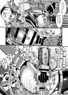 (C96) [Gekkou Tei (Seres Ryu)] Tsubasa Shingeki Senhime Amethyst - page 18
