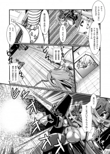 (C96) [Gekkou Tei (Seres Ryu)] Tsubasa Shingeki Senhime Amethyst - page 4