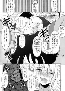 (C86) [Atelier Lunette (Mikuni Atsuko)] SCANDALOUS -Haisetsu no Utahime- act.3 - page 19