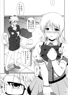(C86) [Atelier Lunette (Mikuni Atsuko)] SCANDALOUS -Haisetsu no Utahime- act.3 - page 6