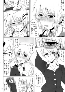 (C86) [Atelier Lunette (Mikuni Atsuko)] SCANDALOUS -Haisetsu no Utahime- act.3 - page 7