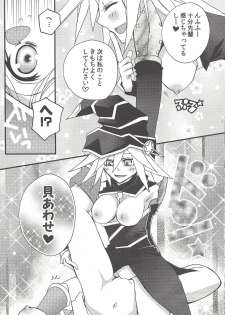 (C81) [Takowasa Tabetai. (Nonno)] Senpai ni Oshiete Ageru! (Yu-Gi-Oh!, Yu-Gi-Oh! ZEXAL) - page 17