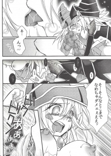 (C81) [Takowasa Tabetai. (Nonno)] Senpai ni Oshiete Ageru! (Yu-Gi-Oh!, Yu-Gi-Oh! ZEXAL) - page 15