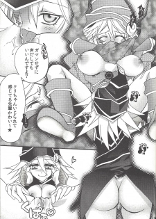 (C81) [Takowasa Tabetai. (Nonno)] Senpai ni Oshiete Ageru! (Yu-Gi-Oh!, Yu-Gi-Oh! ZEXAL) - page 16