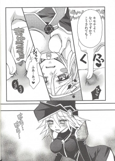 (C81) [Takowasa Tabetai. (Nonno)] Senpai ni Oshiete Ageru! (Yu-Gi-Oh!, Yu-Gi-Oh! ZEXAL) - page 13