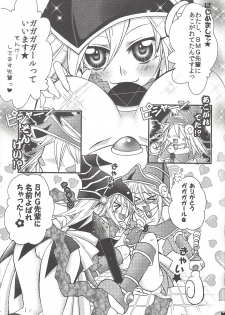 (C81) [Takowasa Tabetai. (Nonno)] Senpai ni Oshiete Ageru! (Yu-Gi-Oh!, Yu-Gi-Oh! ZEXAL) - page 8