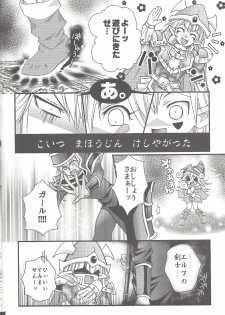 (C81) [Takowasa Tabetai. (Nonno)] Senpai ni Oshiete Ageru! (Yu-Gi-Oh!, Yu-Gi-Oh! ZEXAL) - page 5