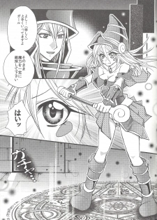 (C81) [Takowasa Tabetai. (Nonno)] Senpai ni Oshiete Ageru! (Yu-Gi-Oh!, Yu-Gi-Oh! ZEXAL) - page 4