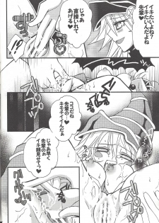 (C81) [Takowasa Tabetai. (Nonno)] Senpai ni Oshiete Ageru! (Yu-Gi-Oh!, Yu-Gi-Oh! ZEXAL) - page 21