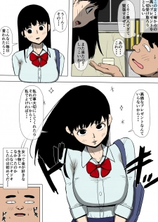 [Doujin Mukashibanashi] Akogare no Onee-san to Aitsu ga Tsukiatte Ita - page 8