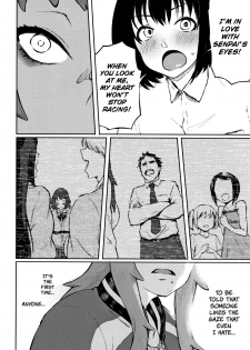 [Suruga Kuroitsu] Motome Ai | Desired Love (Manazashi Temptation) [English] [AnotsuSagami] - page 4