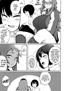 [Suruga Kuroitsu] Motome Ai | Desired Love (Manazashi Temptation) [English] [AnotsuSagami] - page 5