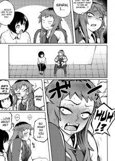 [Suruga Kuroitsu] Motome Ai | Desired Love (Manazashi Temptation) [English] [AnotsuSagami] - page 3