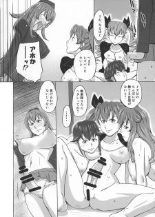 (Futaket 15.5) [Miura Iota (Miura Iota)] Ura Senshamichi Futanari Les Battle! Vol. 2 (Girls und Panzer) - page 6
