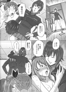 (Futaket 15.5) [Miura Iota (Miura Iota)] Ura Senshamichi Futanari Les Battle! Vol. 2 (Girls und Panzer) - page 18