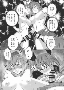 (Futaket 15.5) [Miura Iota (Miura Iota)] Ura Senshamichi Futanari Les Battle! Vol. 2 (Girls und Panzer) - page 7