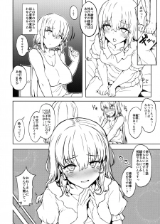 (C96) [Contamination (eigetu)] Otouto no Kanojo - page 7