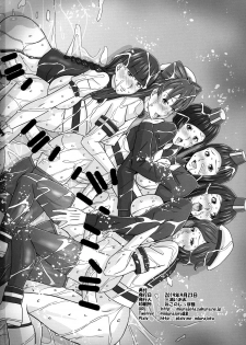 (Futaket 15.5) [Miura Iota (Miura Iota)] Hagoromomaru wa Taikichuu (Kouya no Kotobuki Hikoutai) - page 18