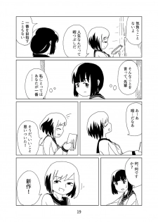 [RY Bigaku Tankyuukai (Chutetsusei Tomato)] Tomato Kan 1 [Digital] - page 19