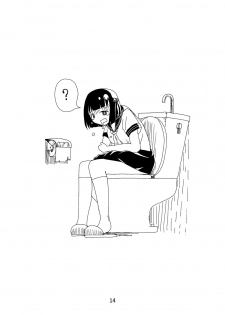 [RY Bigaku Tankyuukai (Chutetsusei Tomato)] Tomato Kan 1 [Digital] - page 14