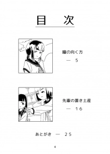 [RY Bigaku Tankyuukai (Chutetsusei Tomato)] Tomato Kan 1 [Digital] - page 4