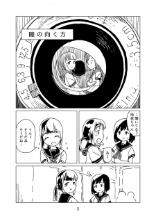 [RY Bigaku Tankyuukai (Chutetsusei Tomato)] Tomato Kan 1 [Digital] - page 5