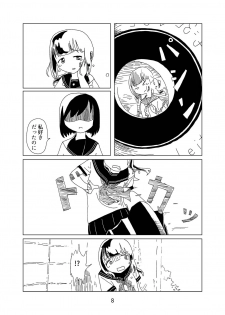 [RY Bigaku Tankyuukai (Chutetsusei Tomato)] Tomato Kan 1 [Digital] - page 8