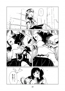 [RY Bigaku Tankyuukai (Chutetsusei Tomato)] Tomato Kan 1 [Digital] - page 10